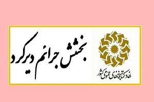 اخبار و اطلاعیه